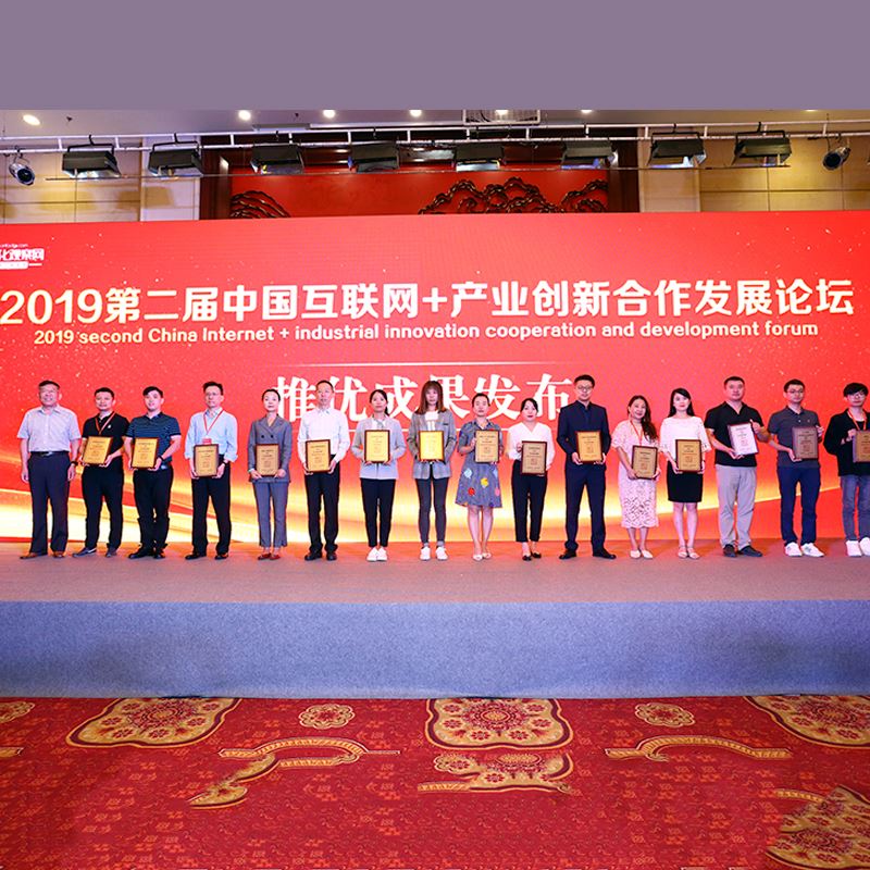 北京可为荣获“2019中国互联网+政府行业服务影响力企业”